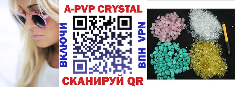 Виды наркотиков купить Печоры АМФ  ГАШИШ  Канабис  КОКАИН  A PVP 