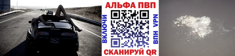 APVP Crystall  hydra как зайти  Печоры 