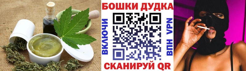 Еда ТГК марихуана  купить   OMG вход  Печоры 