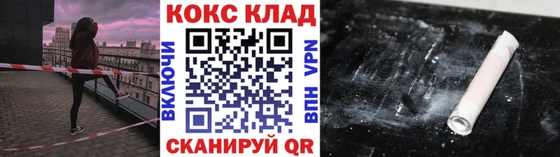 КОКАИН VHQ  Печоры 