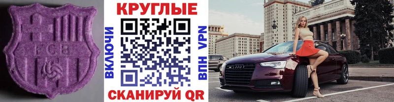Ecstasy Cube  Печоры 