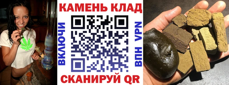 ГАШ убойный  купить  сайты  Печоры 