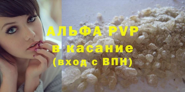 эйфоретик Сосновоборск