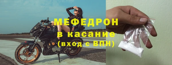 соль курить ск Волоколамск