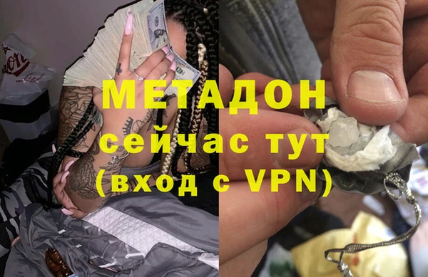 мяу мяу кристалл Вязники