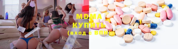 мяу мяу мука Волосово
