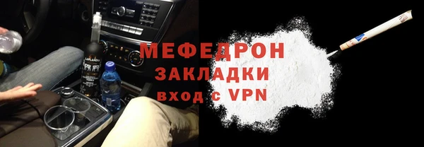мяу мяу мука Волосово