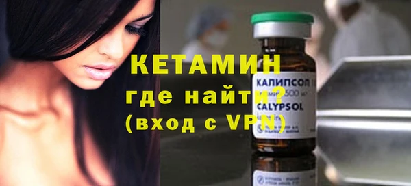 меф VHQ Сосновка
