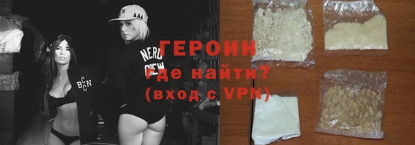 мяу мяу кристалл Вязники