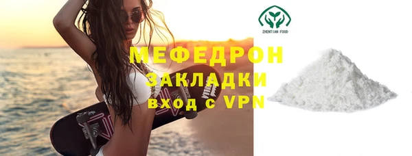 мяу мяу мука Волосово