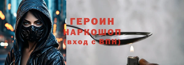 соль курить ск Волоколамск