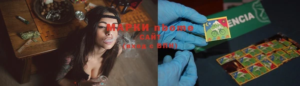 мяу мяу кристалл Вязники