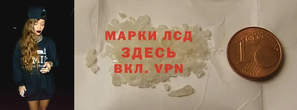 соль курить ск Волоколамск