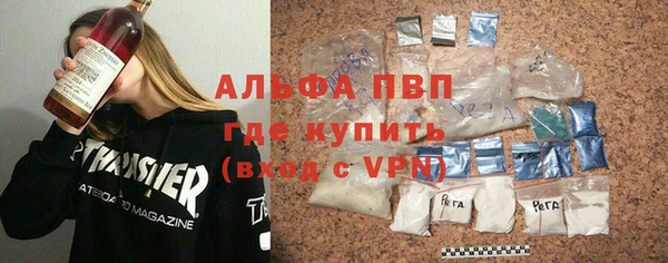 дживик Володарск
