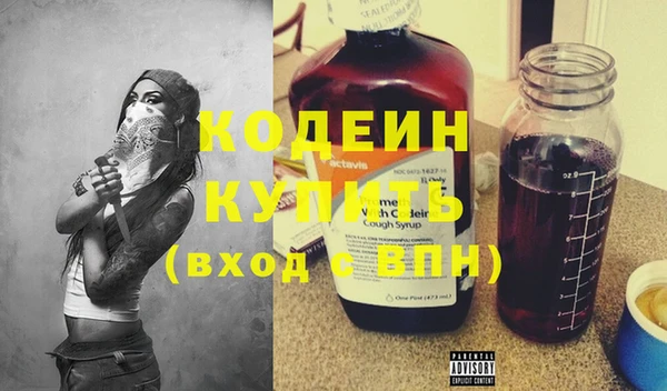 соль курить ск Волоколамск