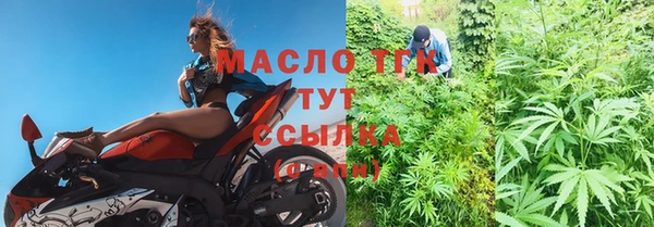 мяу мяу кристалл Вязники