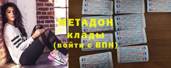 дживик Володарск