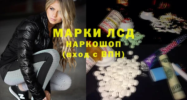 кокаин перу Вяземский