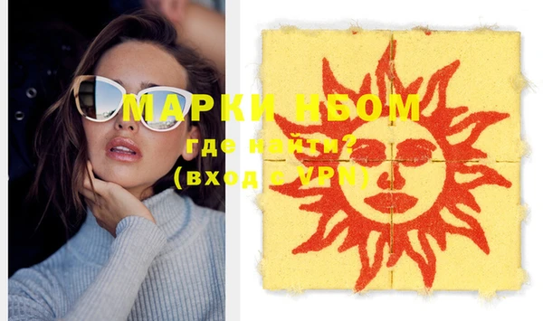 мяу мяу мука Волосово