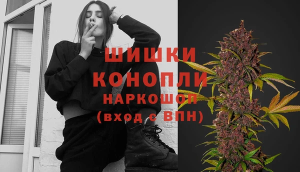 соль курить ск Волоколамск
