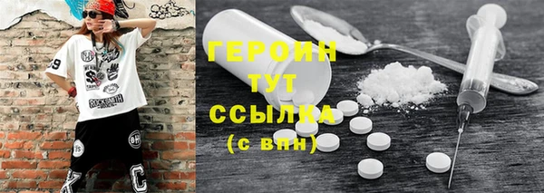 кокаин перу Вяземский