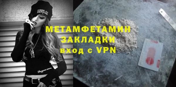 мяу мяу мука Волосово