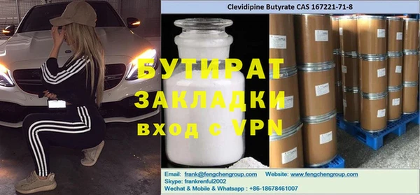 мяу мяу кристалл Вязники
