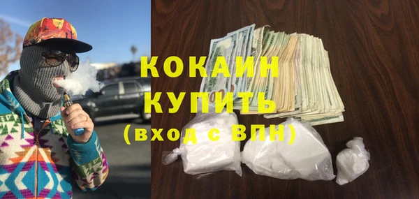 мяу мяу мука Волосово