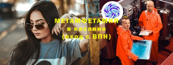 гидропоника Вязьма