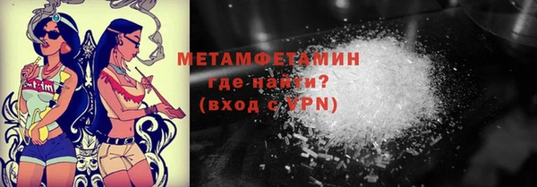 дживик Володарск
