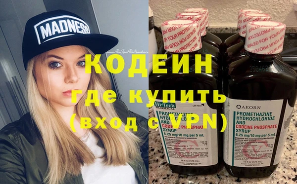 соль курить ск Волоколамск