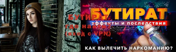 мяу мяу мука Волосово