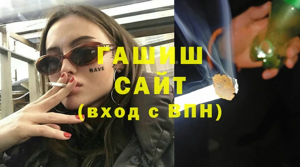 мяу мяу кристалл Вязники