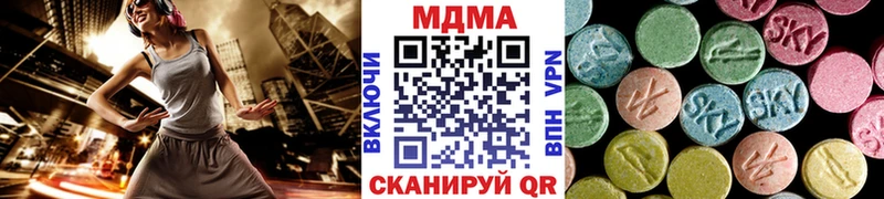 МДМА Molly  Печоры 