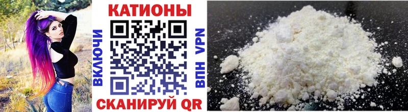 как найти закладки  Печоры  МЕФ мука 