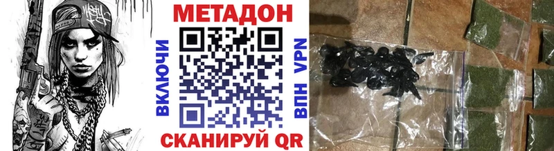блэк спрут рабочий сайт  Печоры  МЕТАДОН methadone 