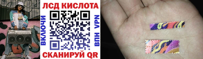Марки 25I-NBOMe 1,5мг Печоры
